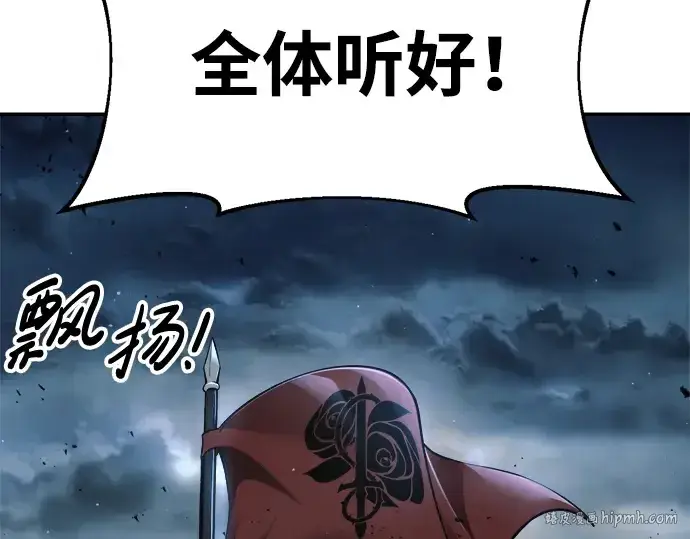 《成为塔防游戏里的暴君》第65话图48