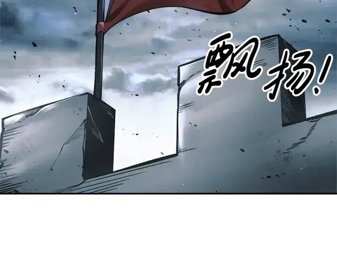 《成为塔防游戏里的暴君》第65话图49