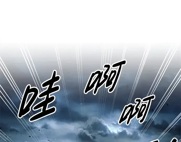 《成为塔防游戏里的暴君》第65话图59