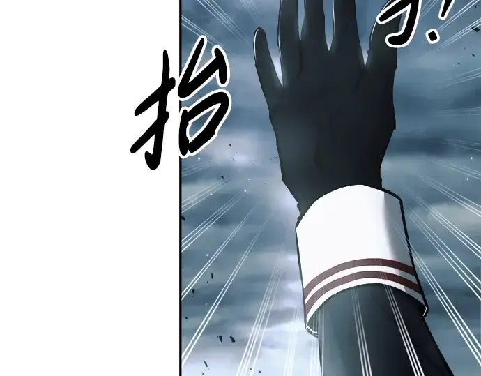 《成为塔防游戏里的暴君》第65话图63