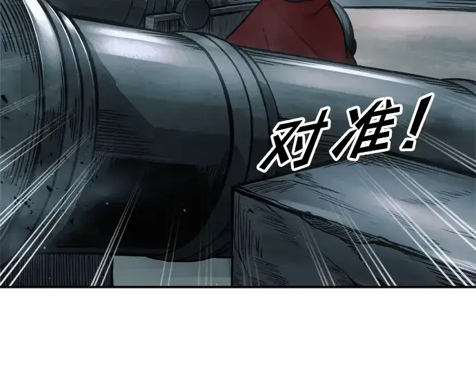 《成为塔防游戏里的暴君》第65话图66