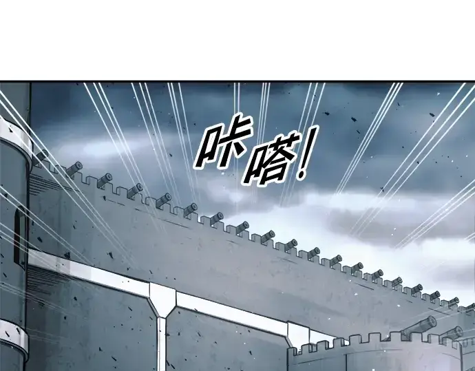 《成为塔防游戏里的暴君》第65话图68