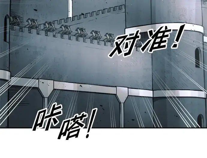 《成为塔防游戏里的暴君》第65话图69