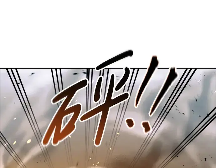《成为塔防游戏里的暴君》第65话图74