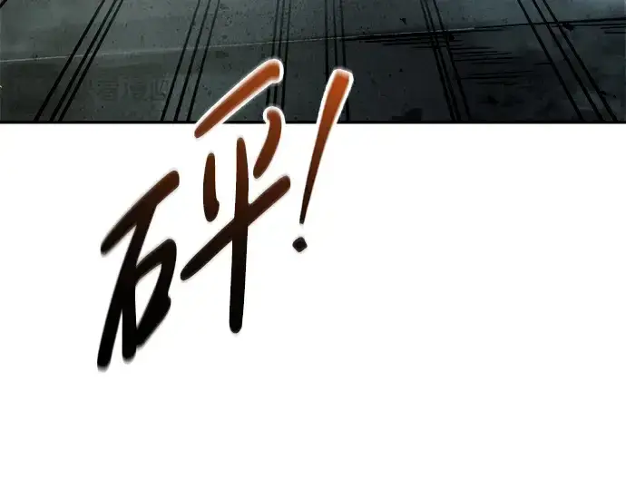 《成为塔防游戏里的暴君》第65话图85