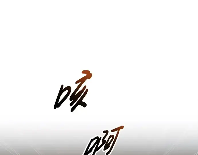 《成为塔防游戏里的暴君》第65话图86