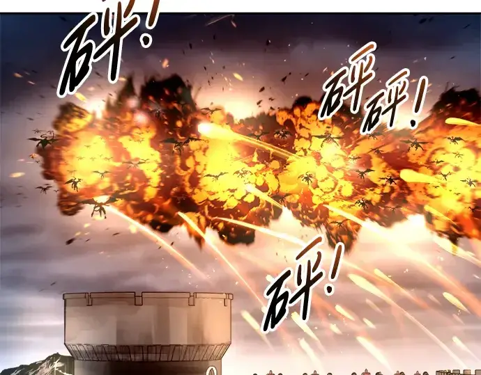 《成为塔防游戏里的暴君》第65话图93