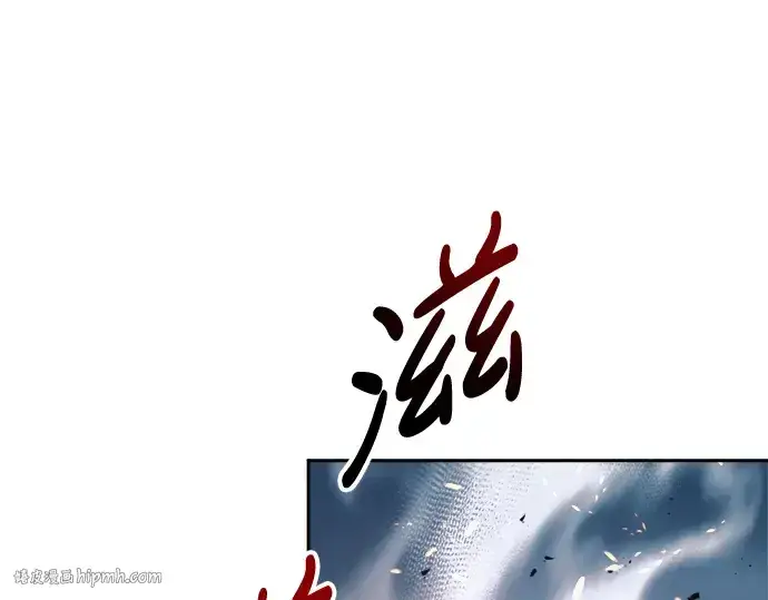 《成为塔防游戏里的暴君》第65话图96