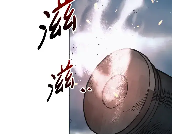 《成为塔防游戏里的暴君》第65话图97
