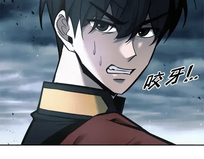 《成为塔防游戏里的暴君》第66话图105