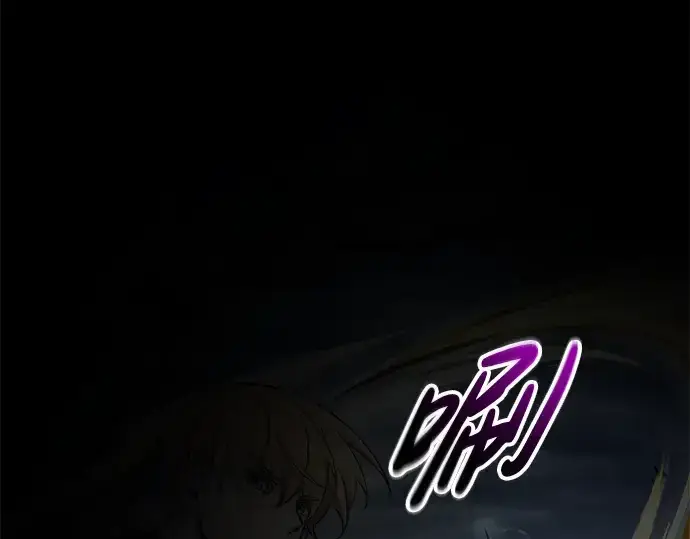 《成为塔防游戏里的暴君》第66话图13
