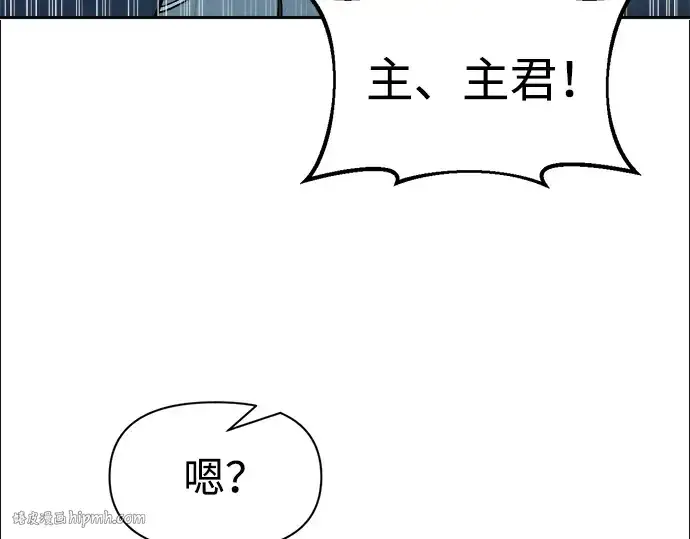 《成为塔防游戏里的暴君》第66话图168