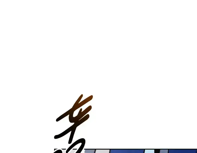 《成为塔防游戏里的暴君》第66话图17
