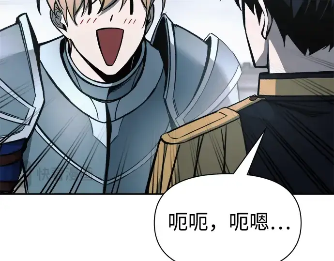 《成为塔防游戏里的暴君》第66话图171