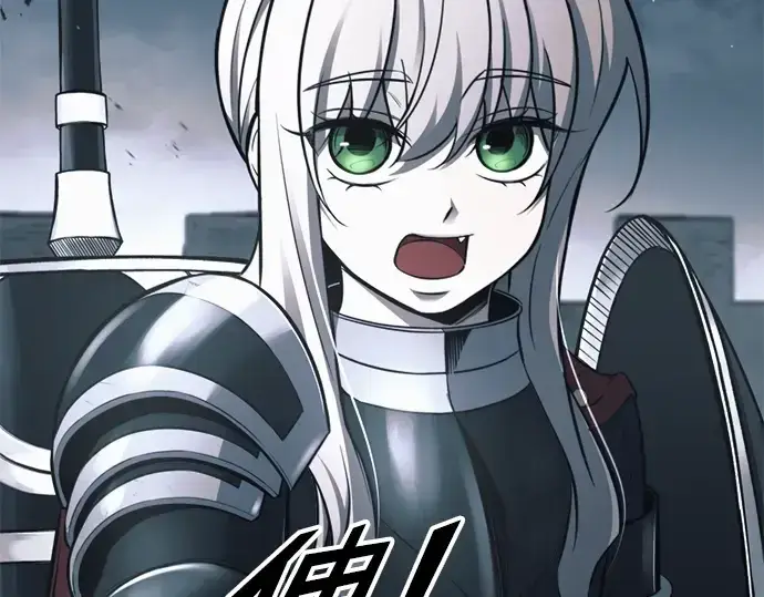 《成为塔防游戏里的暴君》第66话图174