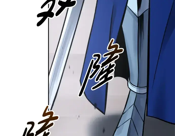 《成为塔防游戏里的暴君》第66话图18