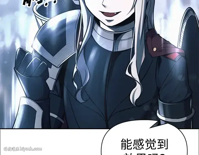 《成为塔防游戏里的暴君》第66话图184