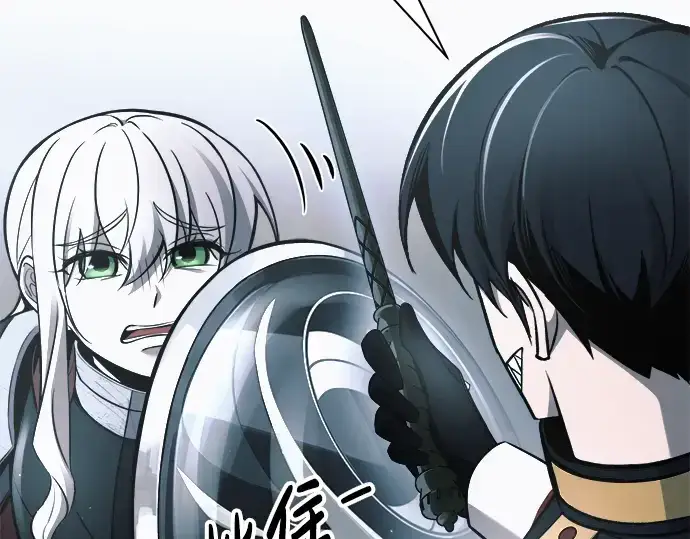 《成为塔防游戏里的暴君》第66话图189