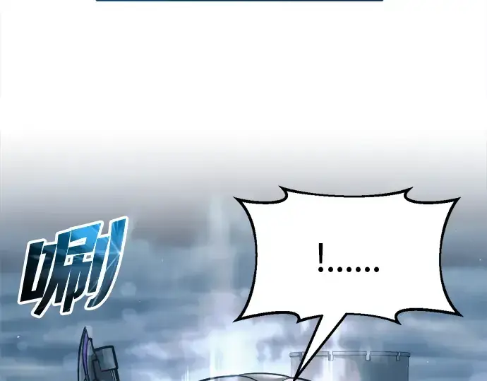 《成为塔防游戏里的暴君》第66话图209