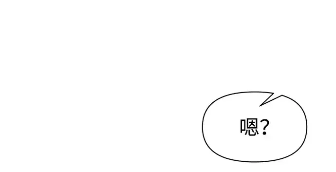 《成为塔防游戏里的暴君》第66话图212