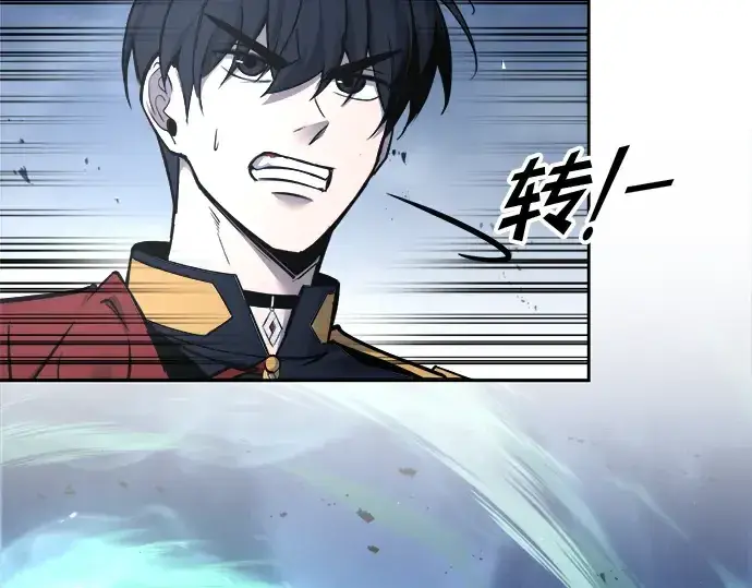 《成为塔防游戏里的暴君》第66话图229