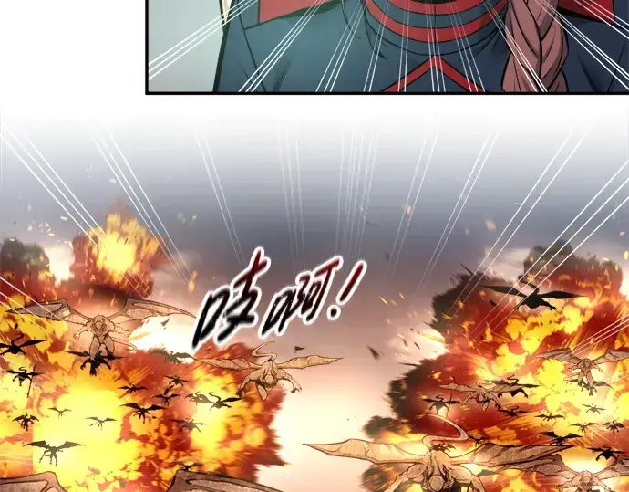《成为塔防游戏里的暴君》第66话图235