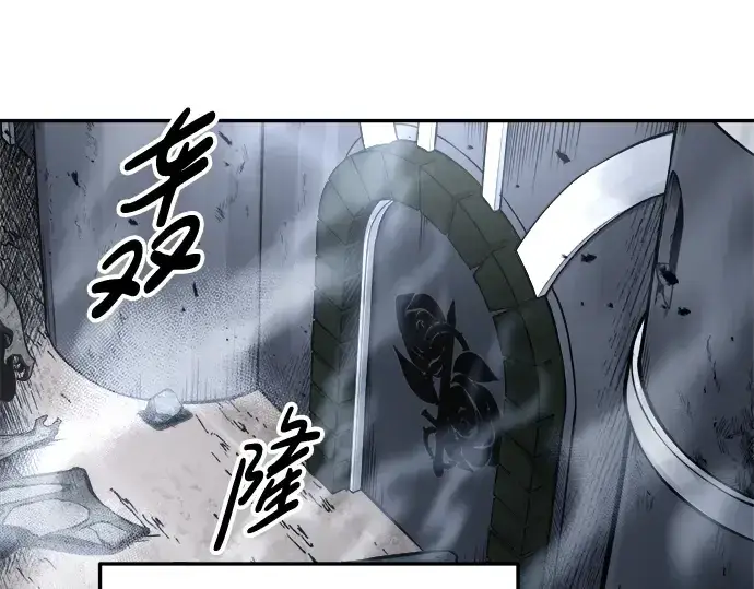 《成为塔防游戏里的暴君》第66话图239