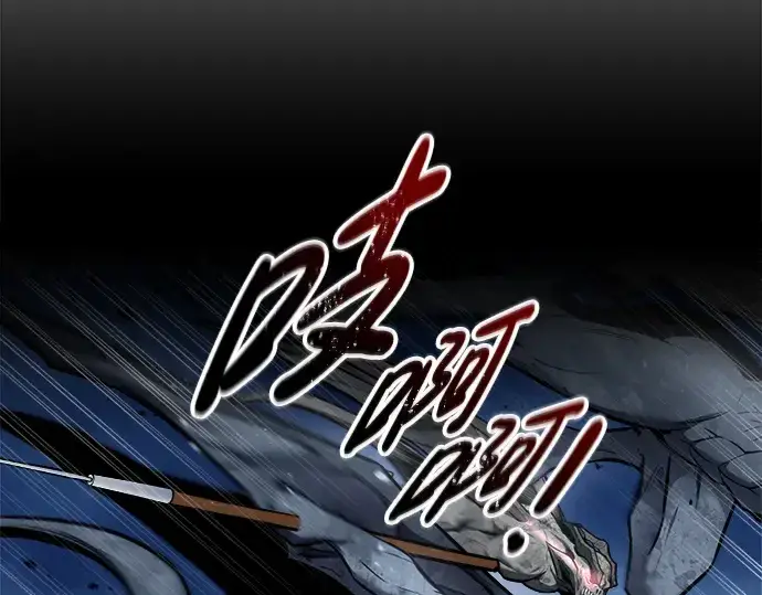《成为塔防游戏里的暴君》第66话图242