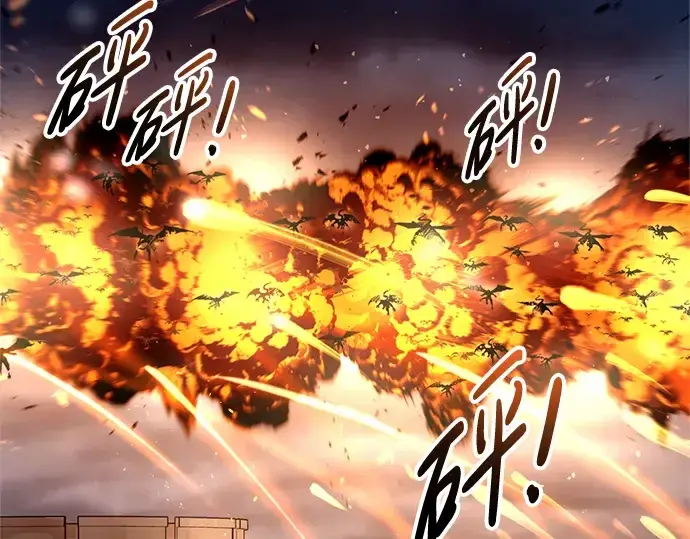 《成为塔防游戏里的暴君》第66话图25