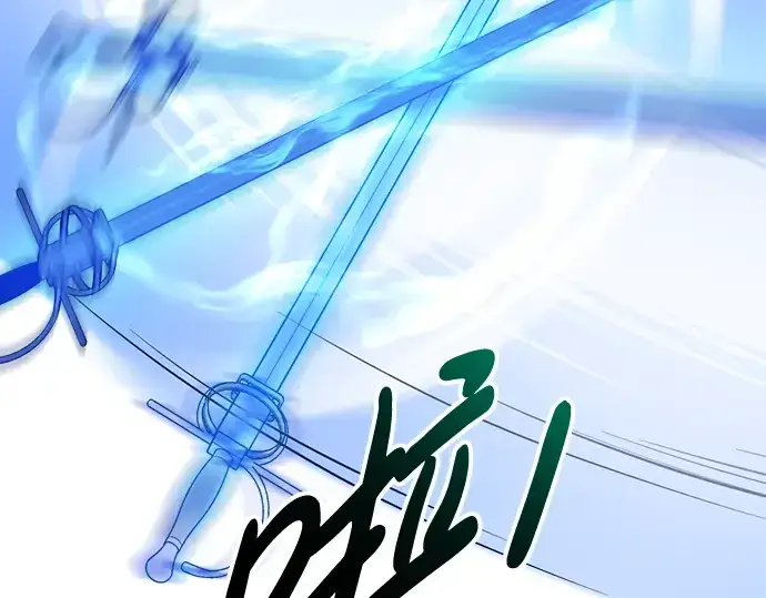 《成为塔防游戏里的暴君》第66话图37
