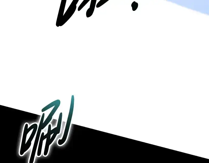 《成为塔防游戏里的暴君》第66话图38