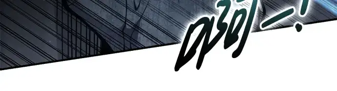 《成为塔防游戏里的暴君》第66话图40