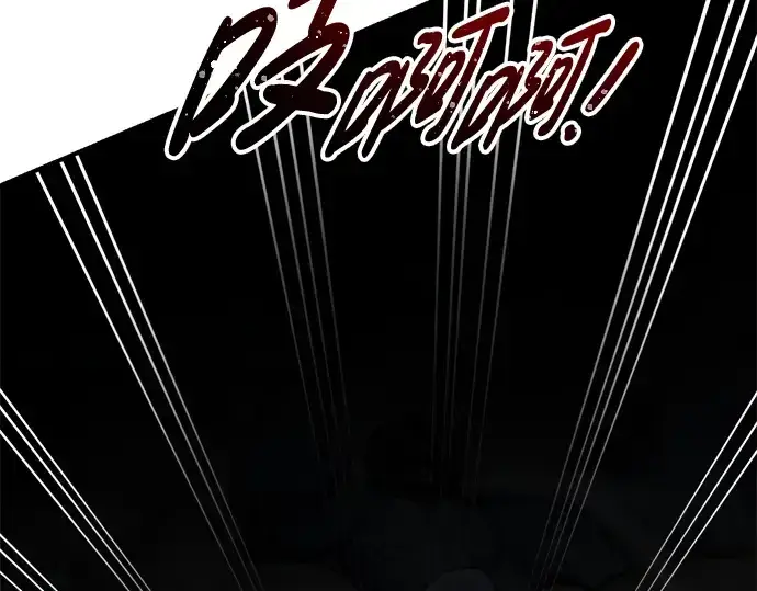 《成为塔防游戏里的暴君》第66话图42