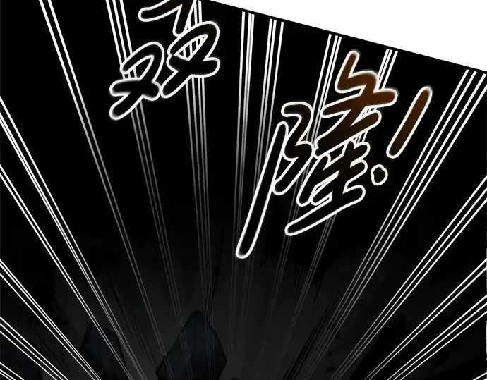 《成为塔防游戏里的暴君》第66话图46