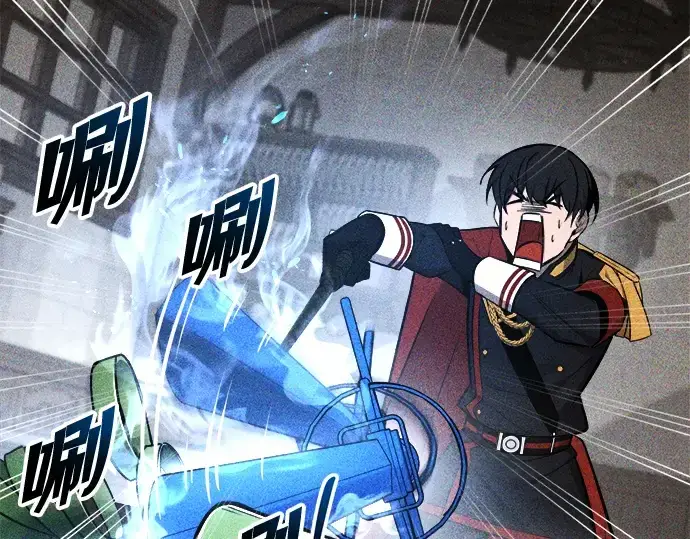 《成为塔防游戏里的暴君》第66话图53