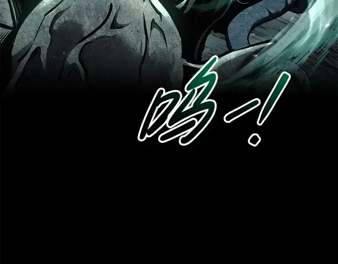 《成为塔防游戏里的暴君》第66话图71