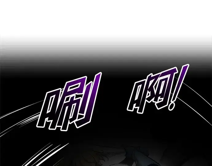 《成为塔防游戏里的暴君》第67话图102