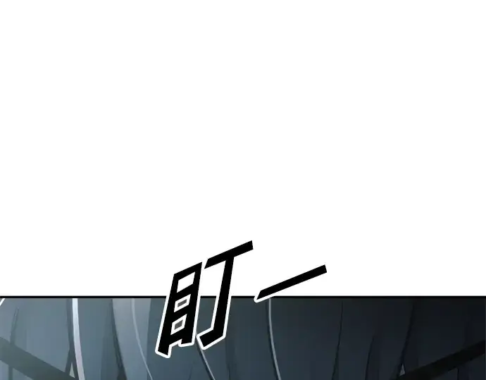 《成为塔防游戏里的暴君》第67话图11