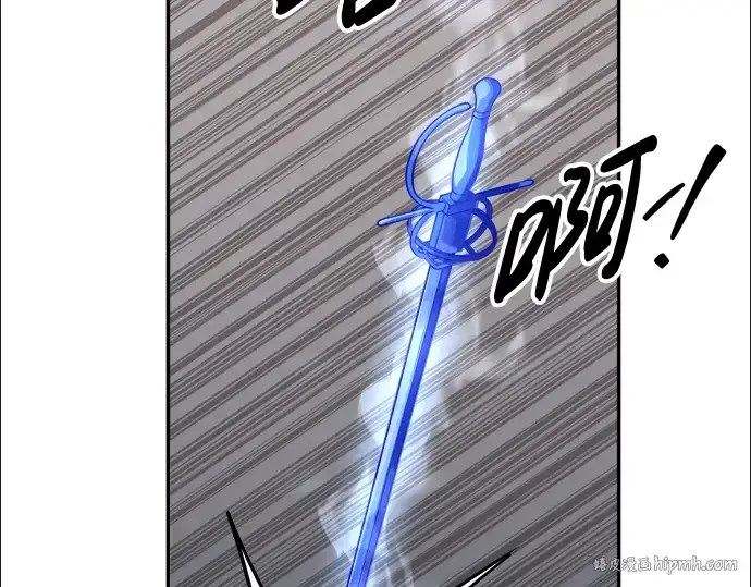 《成为塔防游戏里的暴君》第67话图112