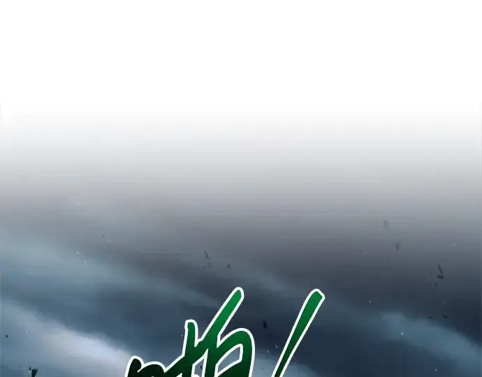 《成为塔防游戏里的暴君》第67话图134