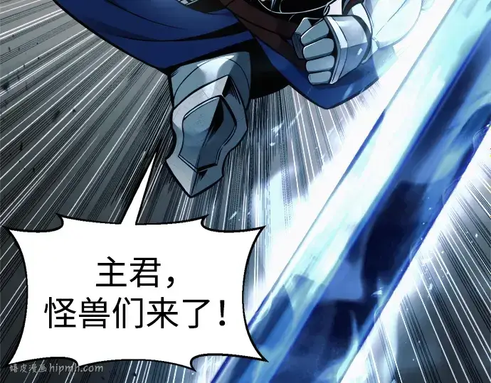 《成为塔防游戏里的暴君》第67话图136
