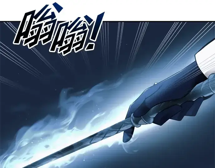 《成为塔防游戏里的暴君》第67话图14