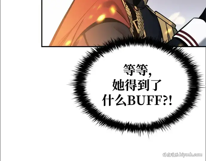 《成为塔防游戏里的暴君》第67话图152