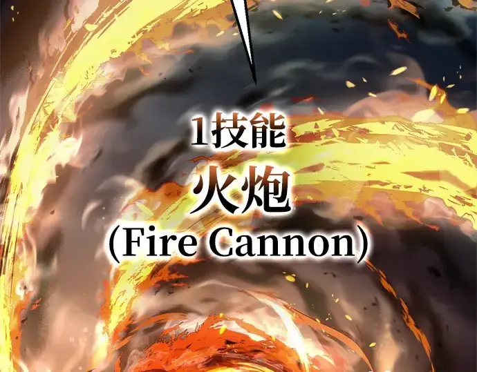 《成为塔防游戏里的暴君》第67话图154