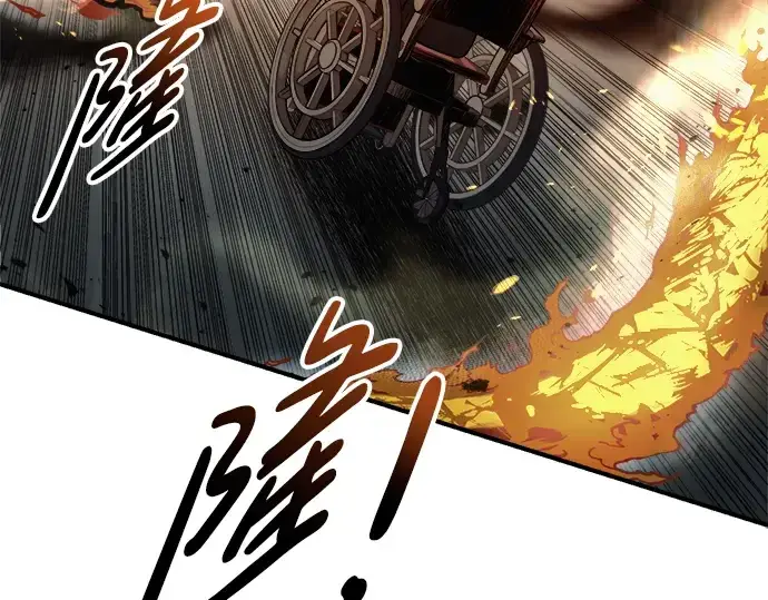 《成为塔防游戏里的暴君》第67话图156