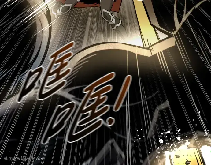 《成为塔防游戏里的暴君》第67话图184