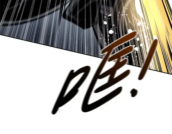 《成为塔防游戏里的暴君》第67话图185