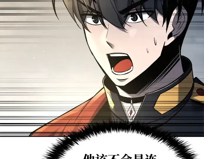《成为塔防游戏里的暴君》第67话图187