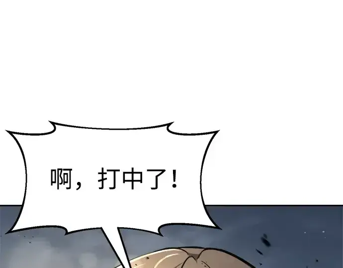 《成为塔防游戏里的暴君》第67话图189