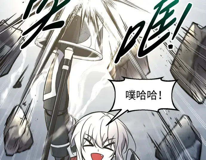 《成为塔防游戏里的暴君》第67话图196